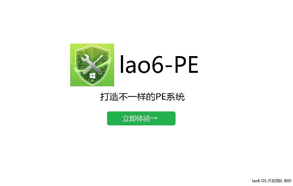 广告图片